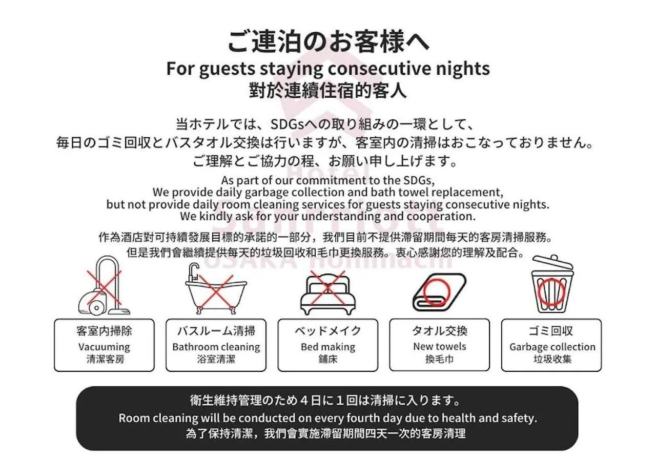 Hotel Sanrriot Osaka Honmachi - Vacation Stay 22311V